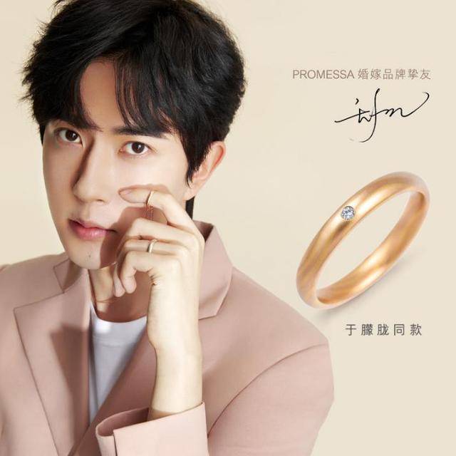 于朦胧代言的周生生相融系列真的好好看哦