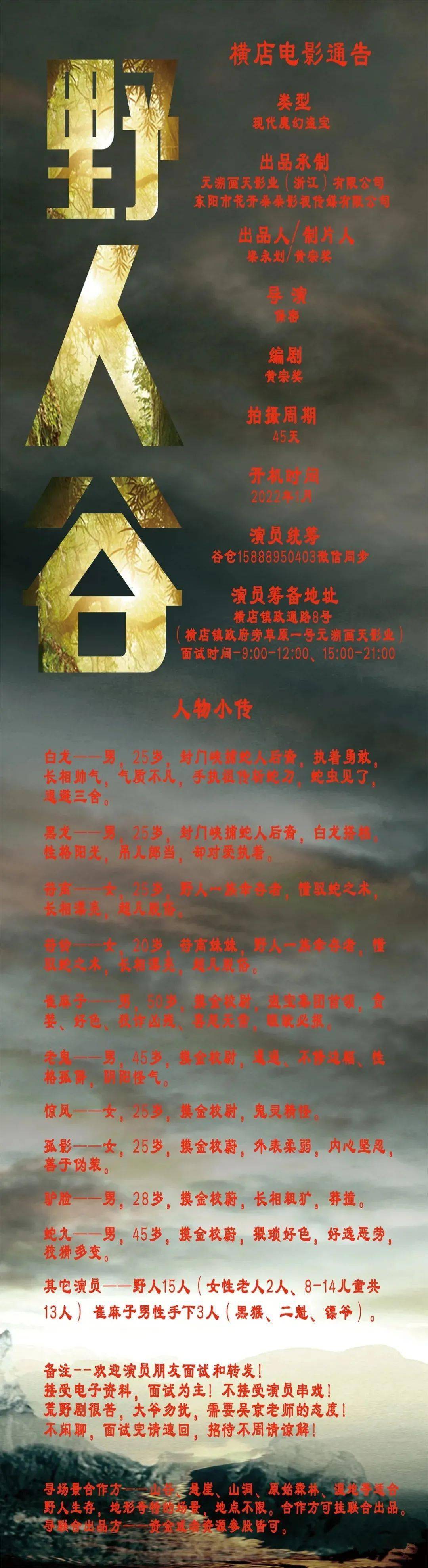 亲爱的|12/10组讯 | 张小娴同名小说改编《最遥远的距离》、网剧《亲爱的隐居先生》、体育热血剧《夏虫可语冰》等