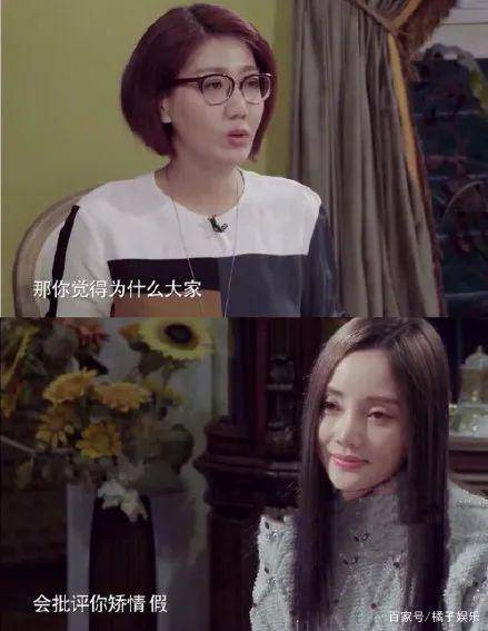 真的是直击了李小璐灵魂深处,笑容差点僵在脸上.