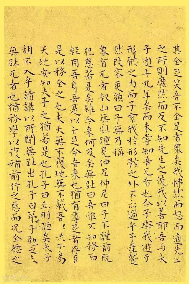 王宠小楷逍遥游不食人间烟火