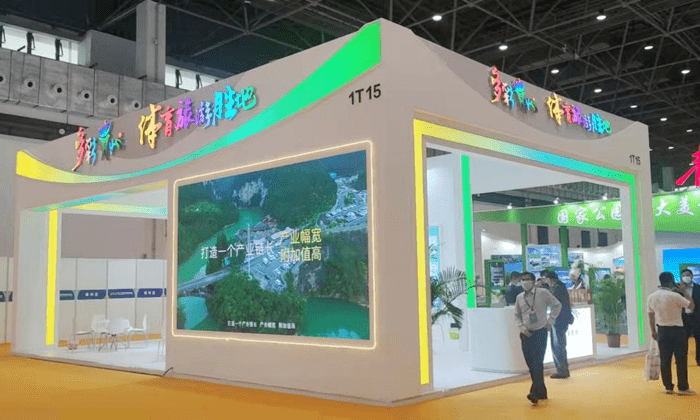 贵州省体育局参展2021海南世界休闲旅游博览会