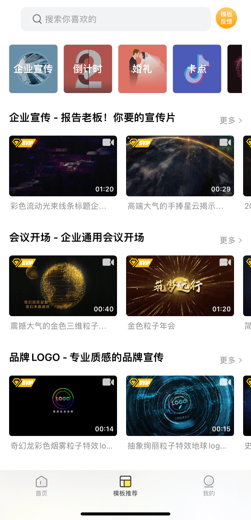 功能|盘点一波短视频剪辑App，就算用不到也可以开开眼