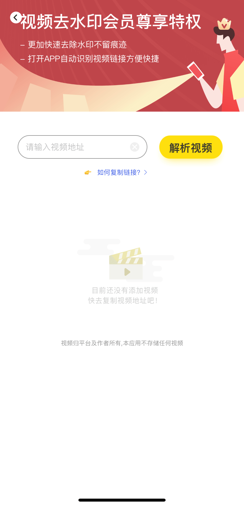功能|盘点一波短视频剪辑App，就算用不到也可以开开眼