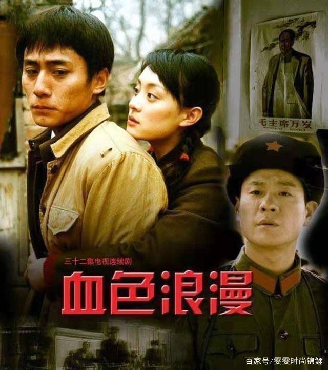 是因為他和孫儷合作出演的電視劇《血色浪漫》,劉燁的演技和顏值讓他