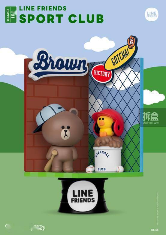 FriendsBeast Kingdom 野兽国6寸梦精选 Line Friends 妮可兔布朗熊