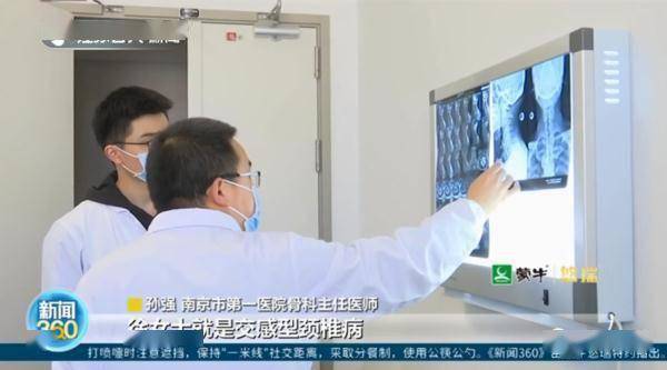 视力|女子视力模糊还犯头晕，看眼科也不见好转！ “元凶”竟是……