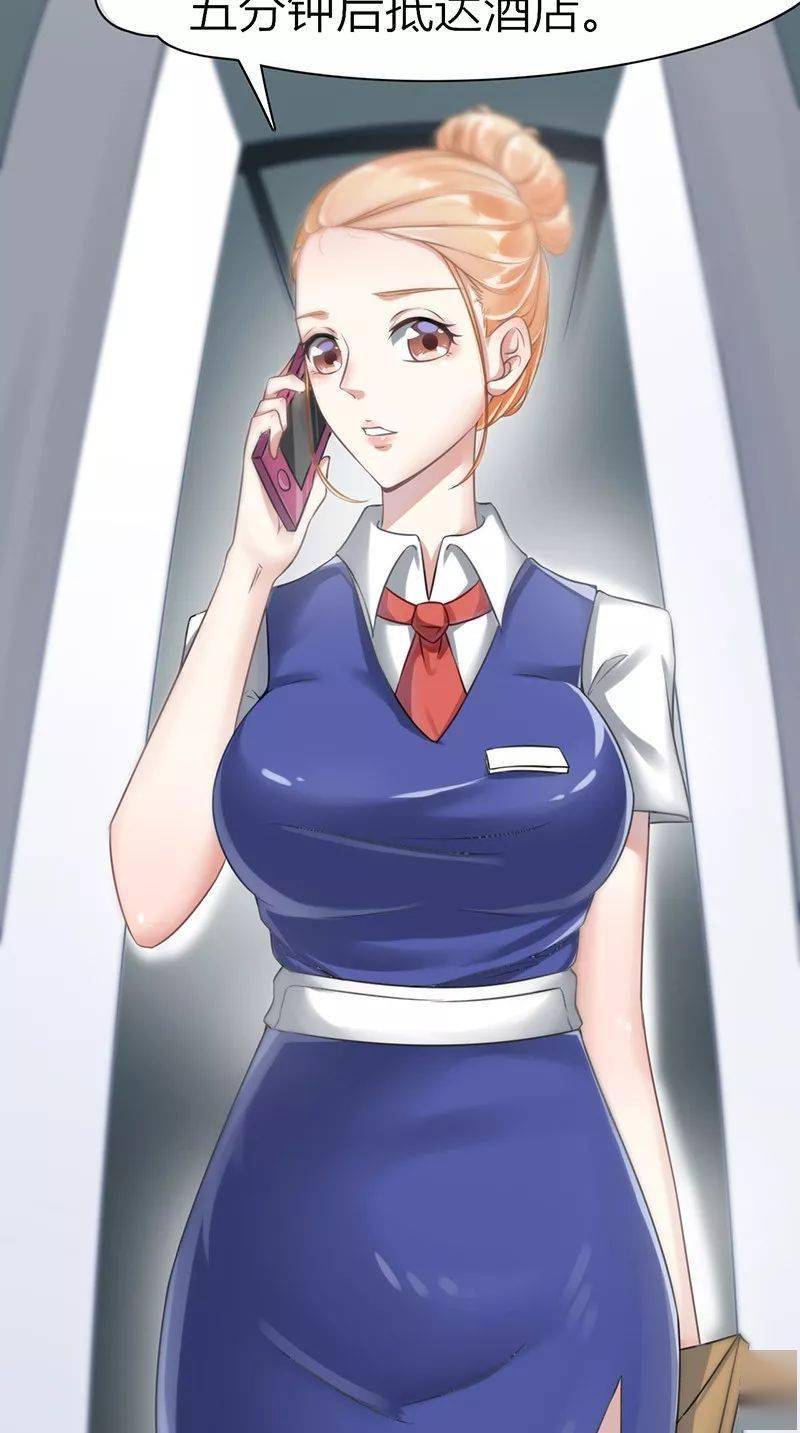 动漫之家丨我的第一女管家