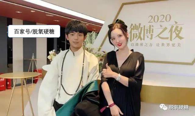 微博之夜杨紫肖战李现同框 77e01730d1ba4ee98e60280fdc1d77fc.jpeg
