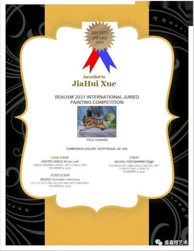 美国写实,超写实&超现实绘画大赛获奖艺术家_油画_证书_作品