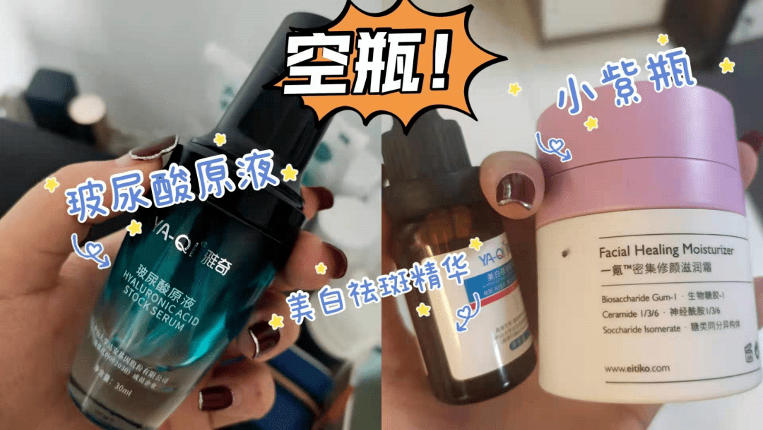 产品用什么都不吸收？试试三甲医院皮肤科的屏障修护乳！189元6瓶！