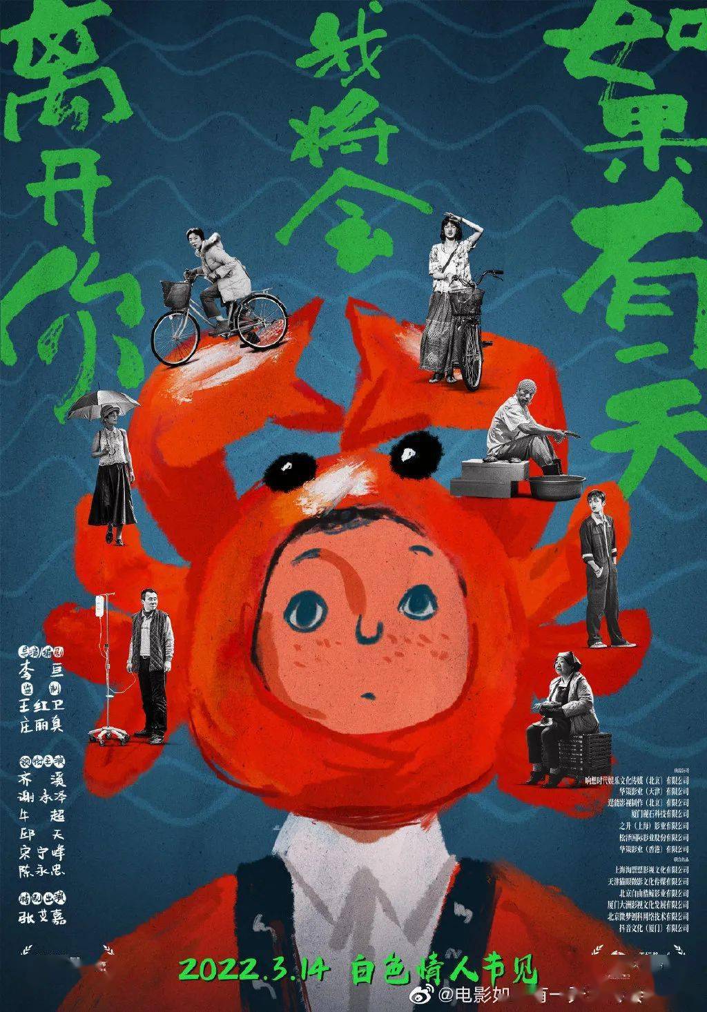 数据|【文娱热点】黄轩、白百何《我的超级英雄》更名《欢迎光临》;?《大宋少年志2》将于3月开拍