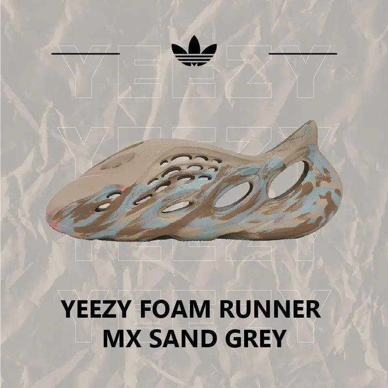 发售| adidas Yeezy Foam Runner 「MX Sand Grey」_线下_时间_信息