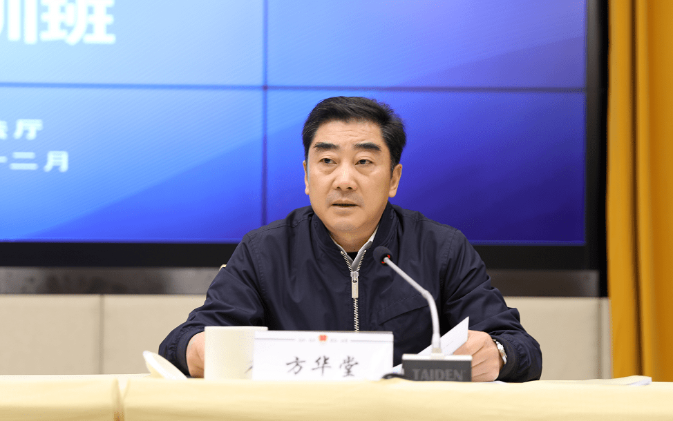 方华堂要求参训学员要严守培训纪律,认真参加学习培训,培训结束后