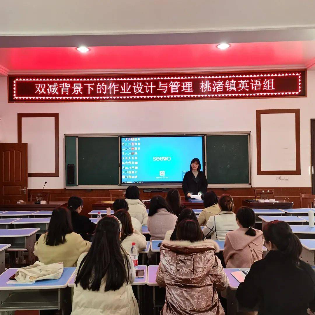 芮城中心校用英语怎么说