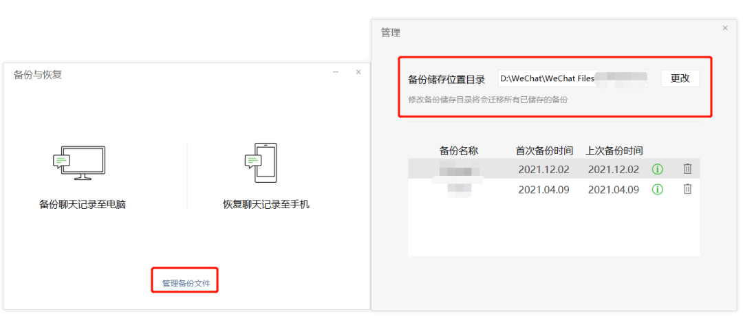微信又更新，这个“知识点”你一定要知道！