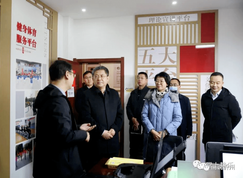 静乐县委书记王昕调研督导全国文明城市巩固提升工作_人民_群众_樊晶