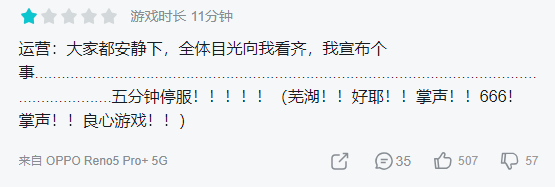 公测|公测炸服36小时：二次元新游《终焉誓约》怎么了？