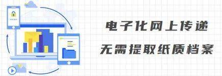 OB体育【我为群众办实事】“放管服”12月10日起邯郸市二手车交易登记信息网上转递！(图7)