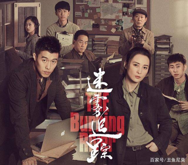 大女主刑侦悬疑剧迷雾追踪高能上线蒋勤勤飒美双行引期待