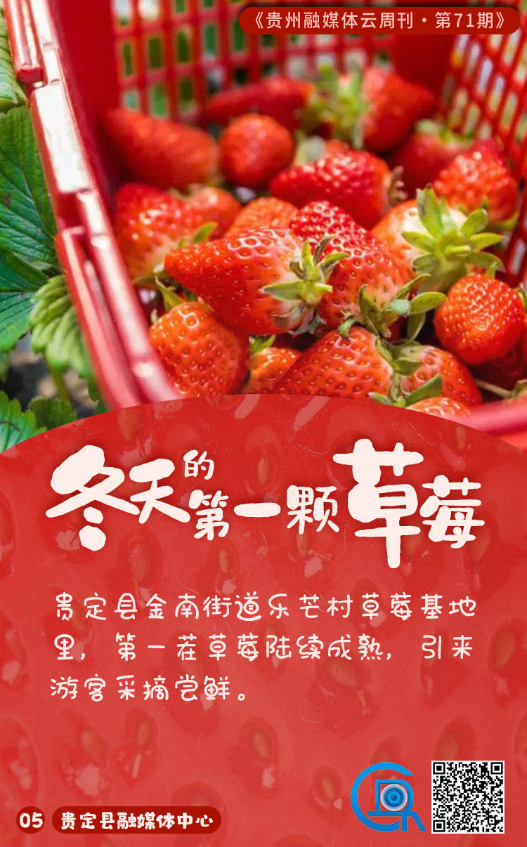 闵捷云周刊第71期｜黑的白的红的黄的紫的绿的蓝的灰的全在这里