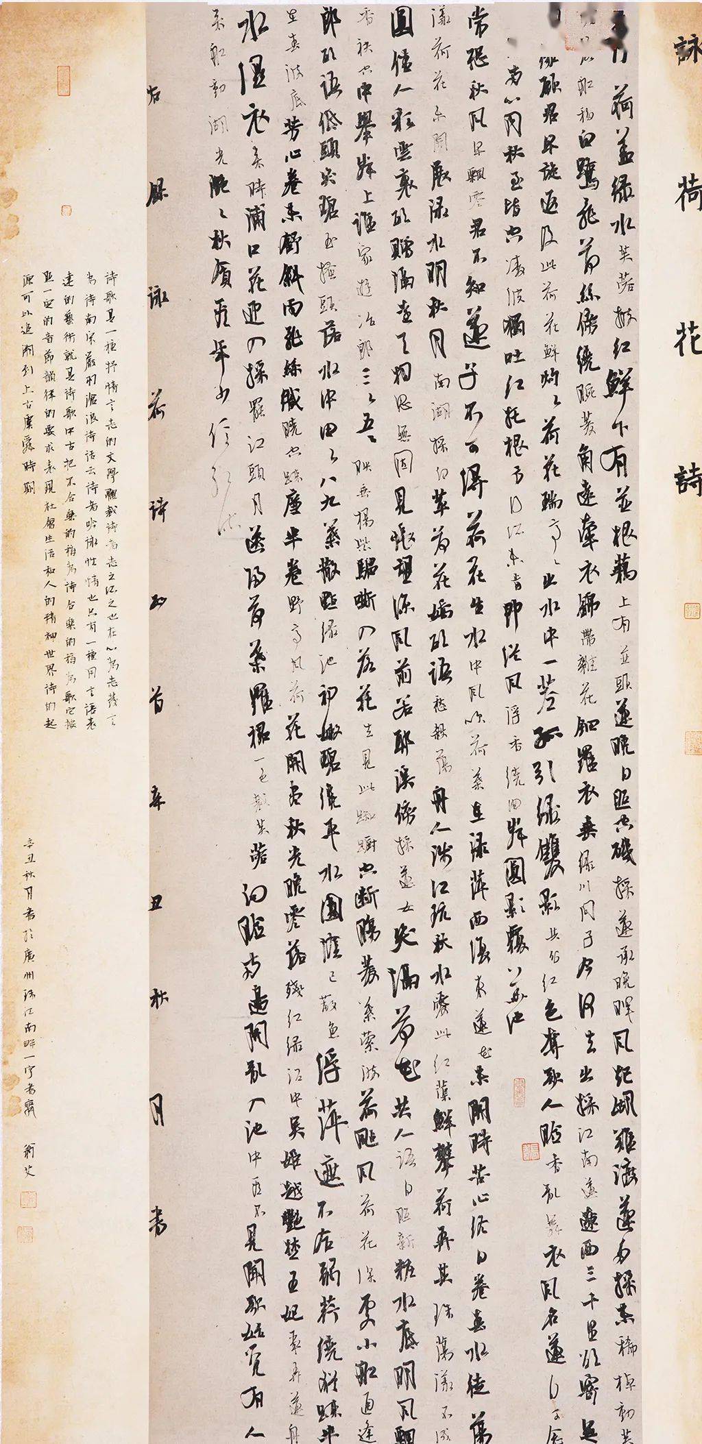 孔令嘉(江苏)尹昱(江苏)湛峰(江苏)陈鹤涛(浙江)徐阳(浙江)黄刚(浙江)