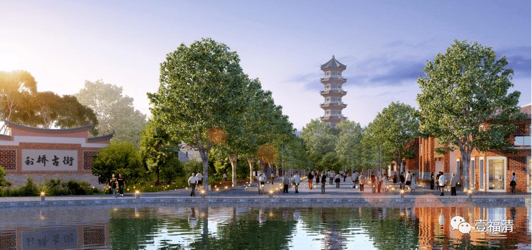 福清利桥古街招商揭幕,福州将迎来一座重量级文商旅项目_文化_街区_东百集团