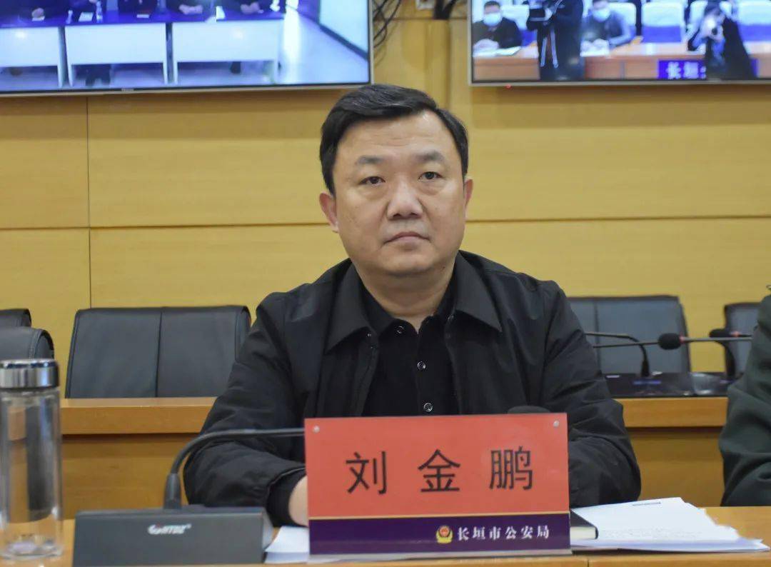 河南省长垣市组织召开"一村