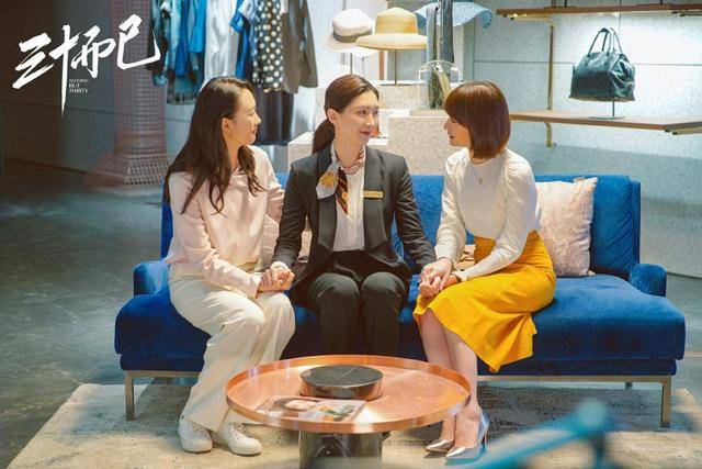 三十而已演员阵容 0db5694e93774a8b94b9a866325c83ea.jpeg