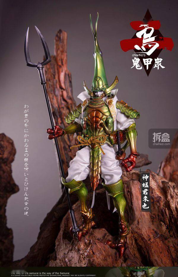 罩衣|乌鸦CROWTOYS 鬼甲众第二弹 1/12可动人偶 古代兵人 昆虫甲胄