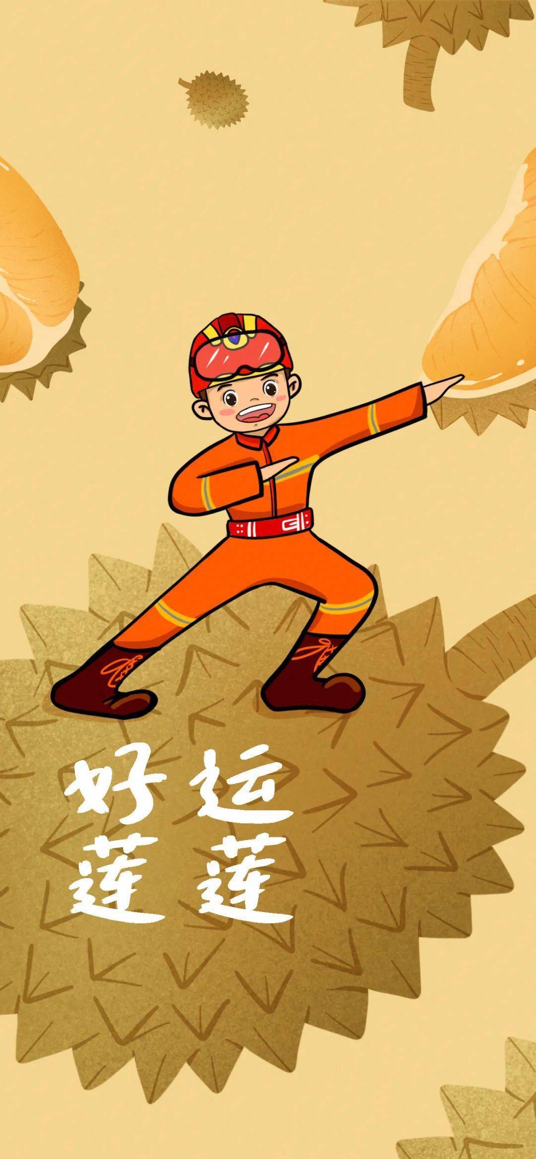 一大波萌萌哒消防专属手机壁纸,可吗?_卡哇伊_外表_个性