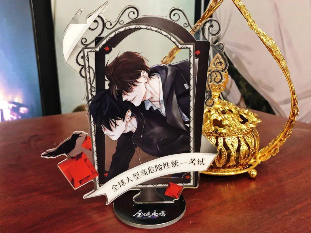 全球高考近期新品实物欣赏