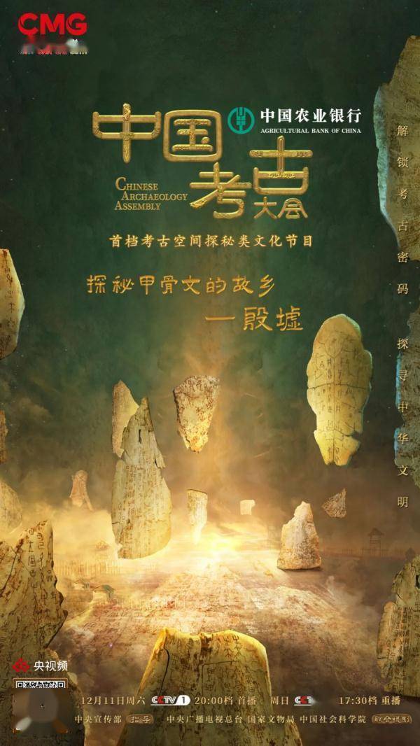 一片甲骨的考古发掘,如何印证出殷商王朝?_殷墟_甲骨文_中国