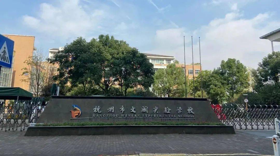 桥西家长心目中比较好的学区是文澜实验小学,大河宸章,运河宸园都属于
