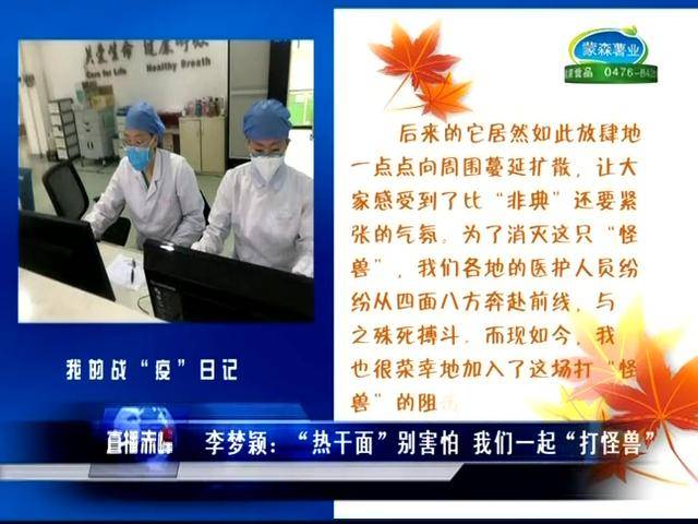 湖北疫情教诲
（湖北省教诲
厅关于做好疫情防控）《湖北省教育厅疫情》