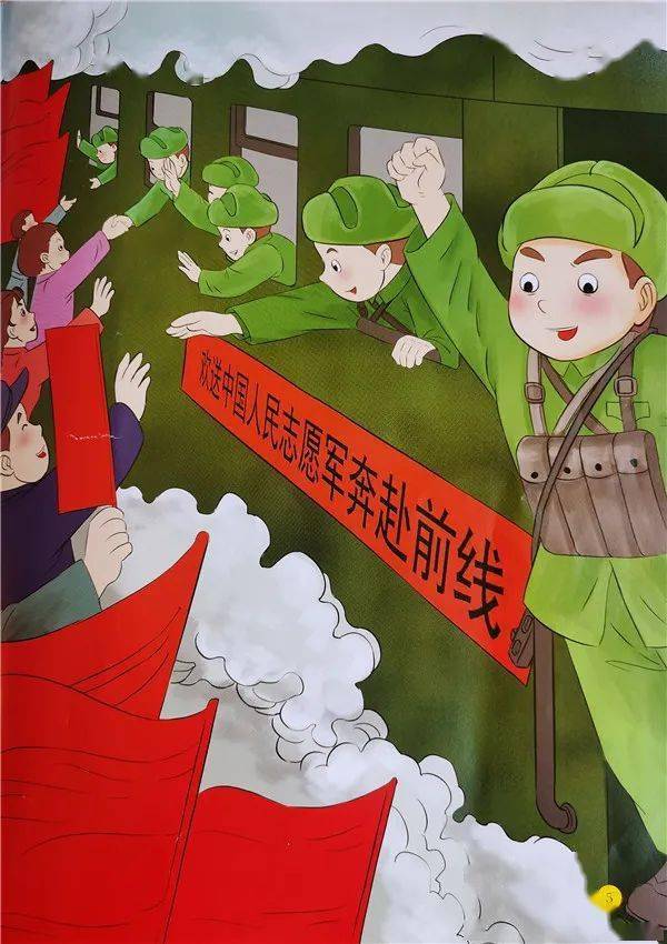 自在贝贝听故事啦第十期故事邱少云