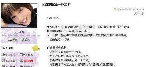 吴卓玲稻城亚丁“声音采集计划”如约而至