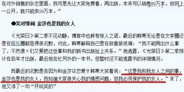 李咏葬礼已举行!央视发文悼念李咏!章子怡悼念!_追悼会