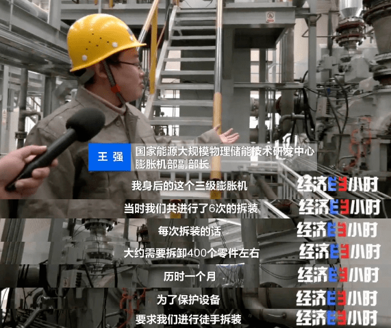 神奇！“超大号充电宝”来了！