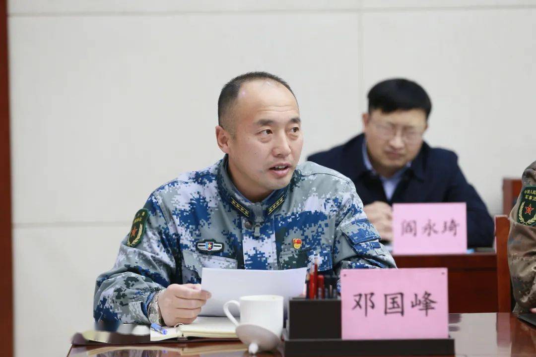 河南省军区少将政委徐元鸿主持召开军地联合落实让军人成为全社会尊崇