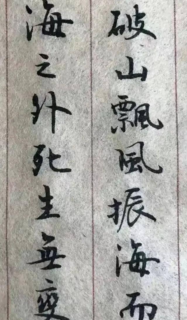 演员祖峰的书法低调内敛,细腻儒雅,温润俊逸,网友:字如其人_行书_诸体