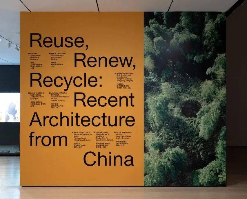 emc易倍：国际社会眼中的中国现代建筑(图1)