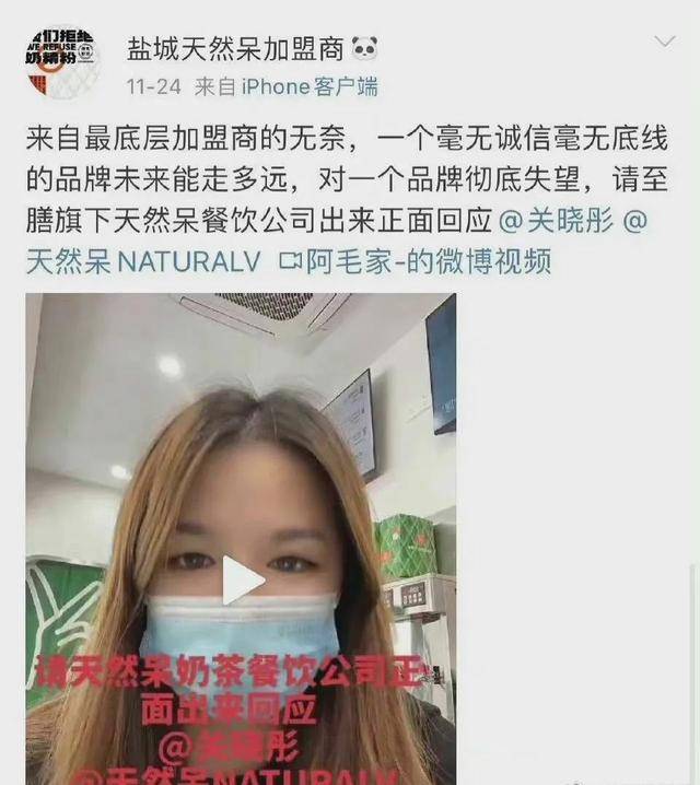 做头发女星意外怀孕打胎的瓜?蔡徐坤出事内幕?关晓彤顶风作案?