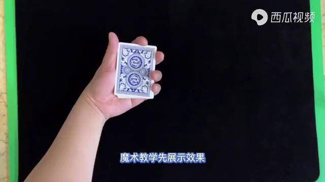 扑克牌魔术入门的简单变牌魔术流程详细教学原理就是这么简单