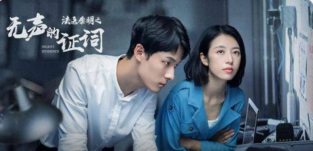 主要讲述了初出茅庐的天赋青年秦明(张雨剑饰演)在林当(周雨彤饰演)