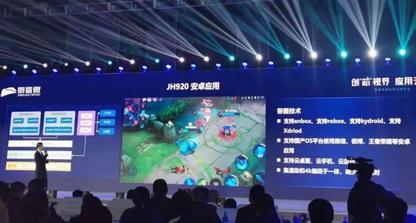 景嘉|国产显卡又添一员猛将：完全自研，支持4K输出