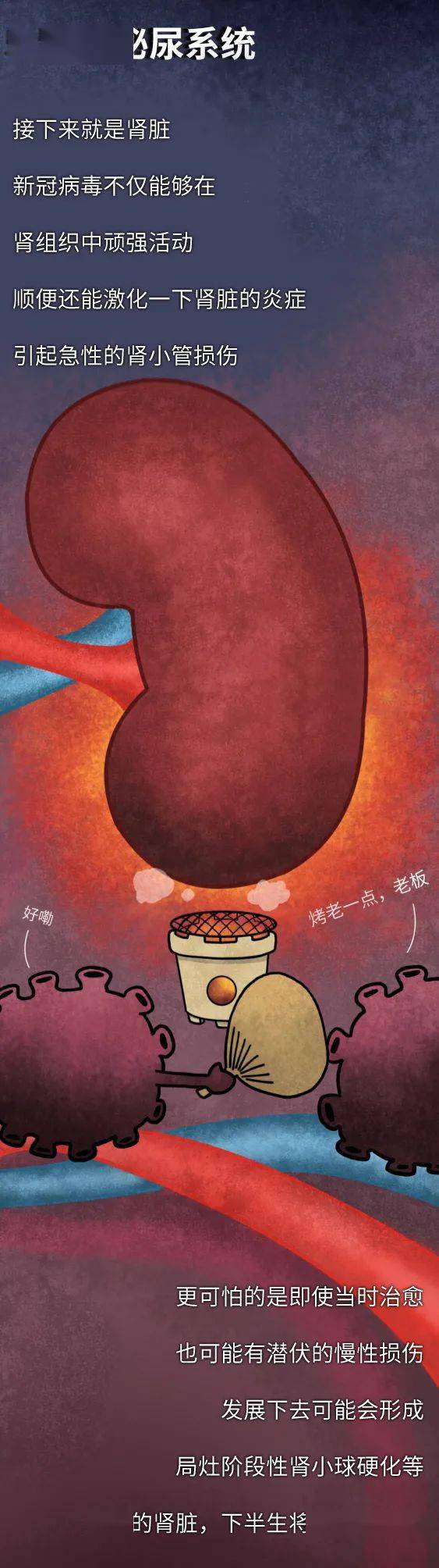 病毒|最早感染新冠病毒的人，后来怎么了？新冠最全后遗症曝光！