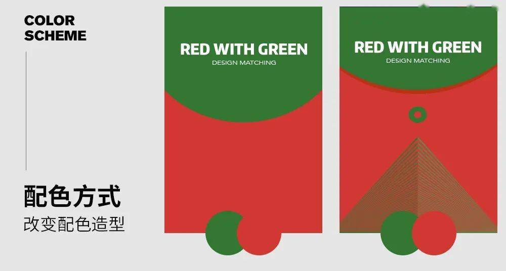 圣诞的红配绿怎么配原来这种配色方法这么香