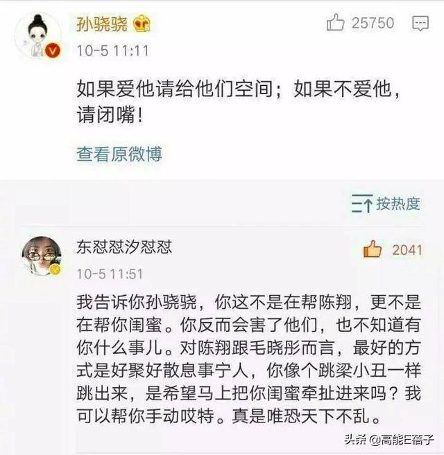 搭讪读音是什么意思 b4179c4f0dda404695035d8f3885a5df.jpeg