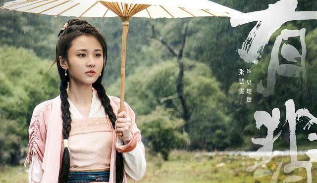 电视剧《有翡》:正是吴楚楚的牺牲,才成就了周翡的结局_张慧雯_剧中