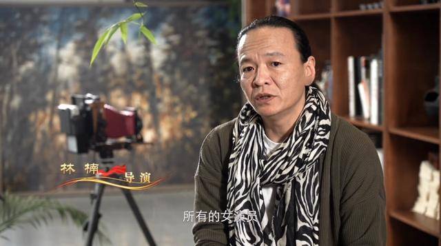 功勋导演林楠点赞蒋欣版申纪兰她眼里有那个年代的光